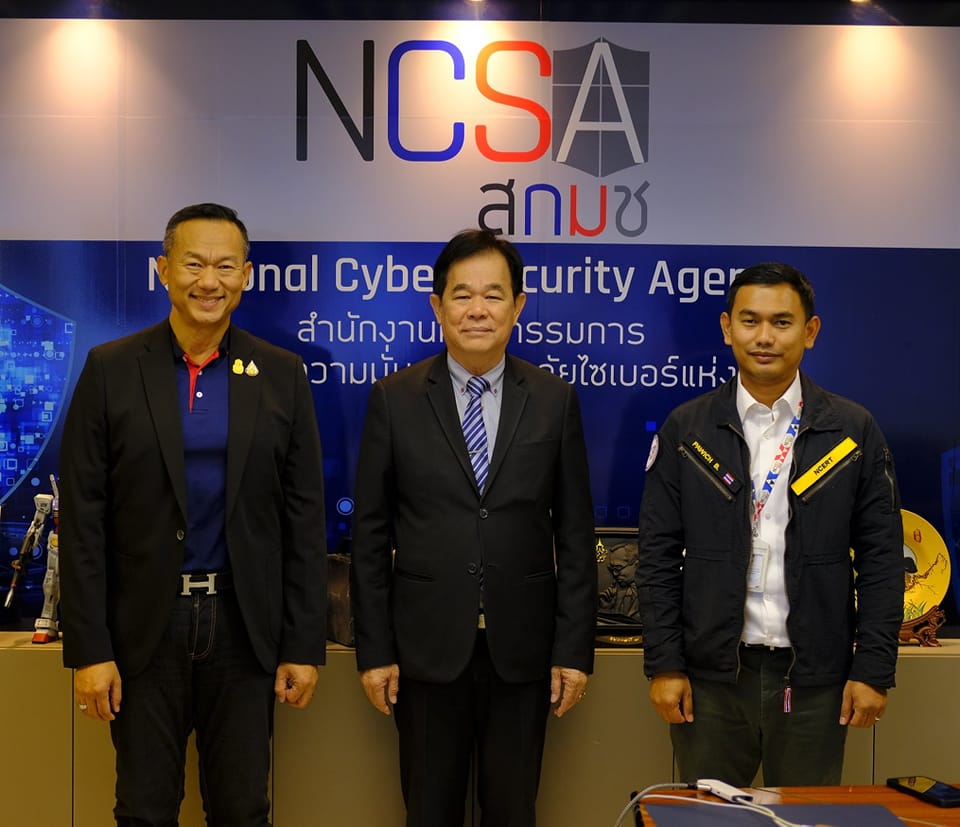 หารือความร่วมมือทางด้านความปลอดภัยทางไซเบอร์การทำความร่วมมือกับ สำนักงานคณะกรรมการการรักษาความมั่นคงปลอดภัยไซเบอร์แห่งชาติ (สกมช.) (MOU)