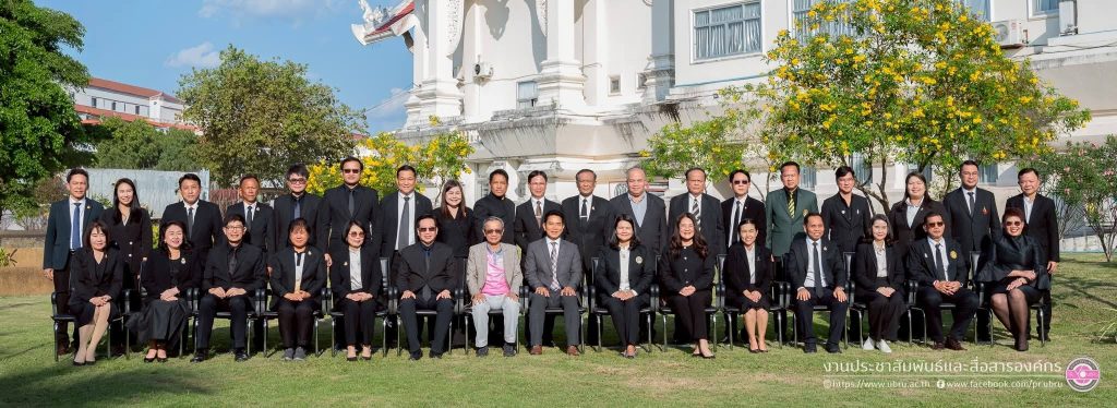 Driving Forward Together: Rajabhat Presidents Convene 2/2026