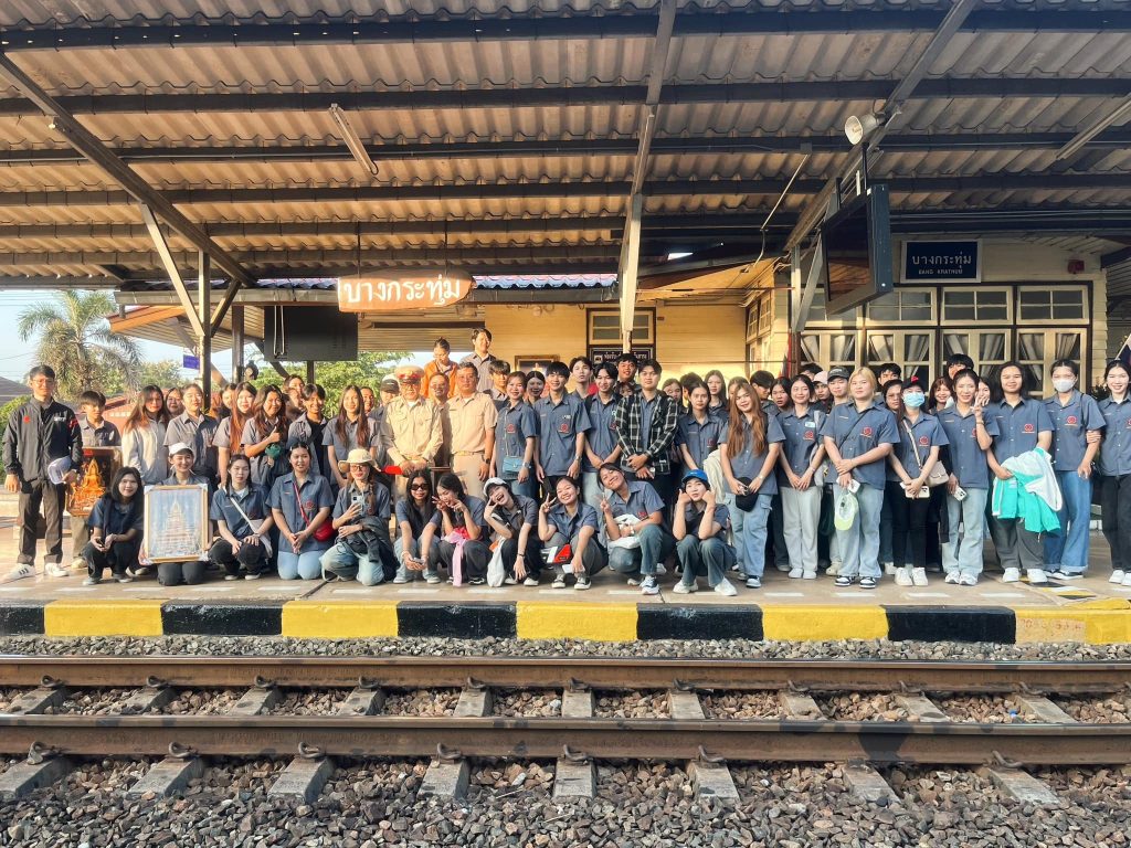 มหาวิทยาลัยราชภัฏพิบูลสงคราม ศึกษาดูงาน ณ สถานีรถไฟบางกระทุ่ม และสถานีรถไฟบึงพระ จ.พิษณุโลก เพื่อศึกษาและเรียนรู้กระบวนการทำงานจริงด้านโลจิสติกส์ในภาคปฏิบัติ