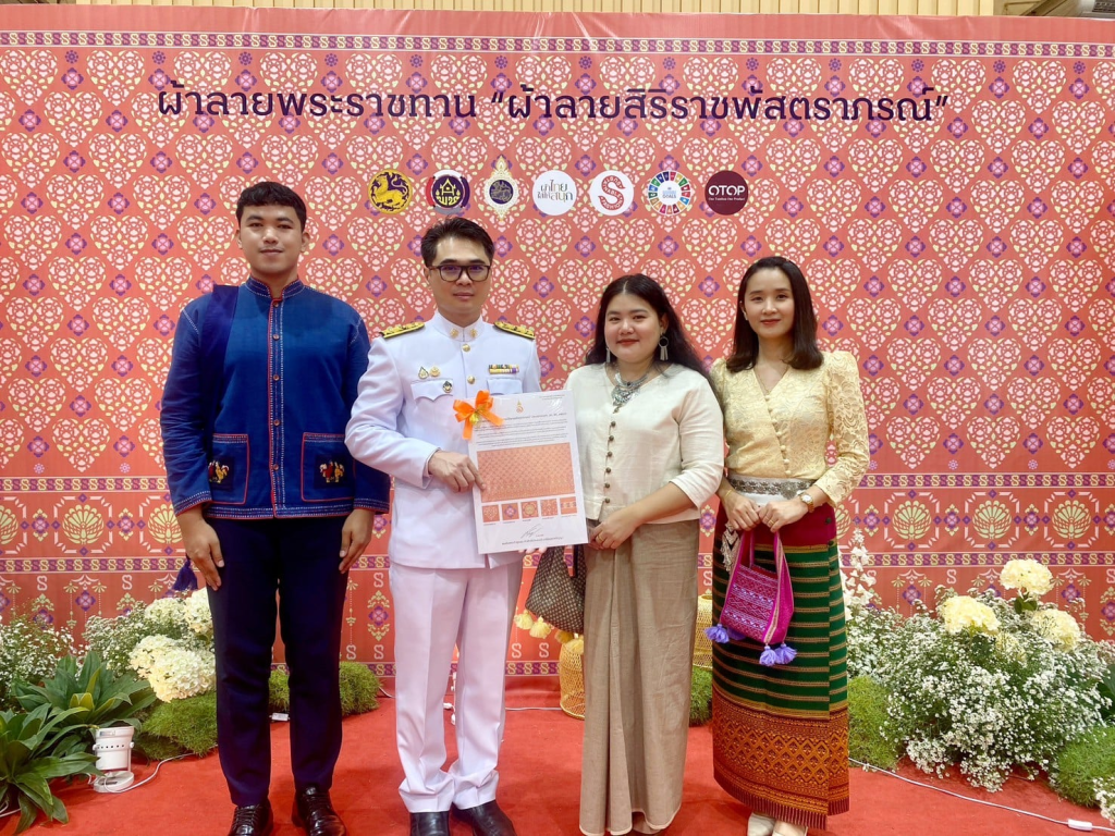 สมเด็จพระเจ้าลูกเธอ เจ้าฟ้าสิริวัณณวรีฯ ทรงออกแบบ “ผ้าลายสิริราชพัสตราภรณ์” สืบสานงานศิลป์และหัตถกรรมไทย สมเด็จพระเจ้าลูกเธอ เจ้าฟ้าสิริวัณณวรี นารีรัตนราชกัญญา ทรงออกแบบผ้าลายพระราชทาน “ผ้าลายสิริราชพัสตราภรณ์” เนื่องในโอกาสที่ทรงได้รับการถวายปริญญาศิลปกรรมศาสตรดุษฎีบัณฑิตกิตติมศักดิ์ สาขาวิชาศิลปะการออกแบบพัสตราภรณ์ ประจำปีการศึกษา 2566 จากมหาวิทยาลัยธรรมศาสตร์