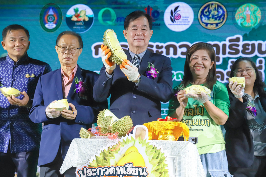 ประกวดทุเรียน ของดีเมืองพิษณุโลก 20-22 มิ.ย. 68
