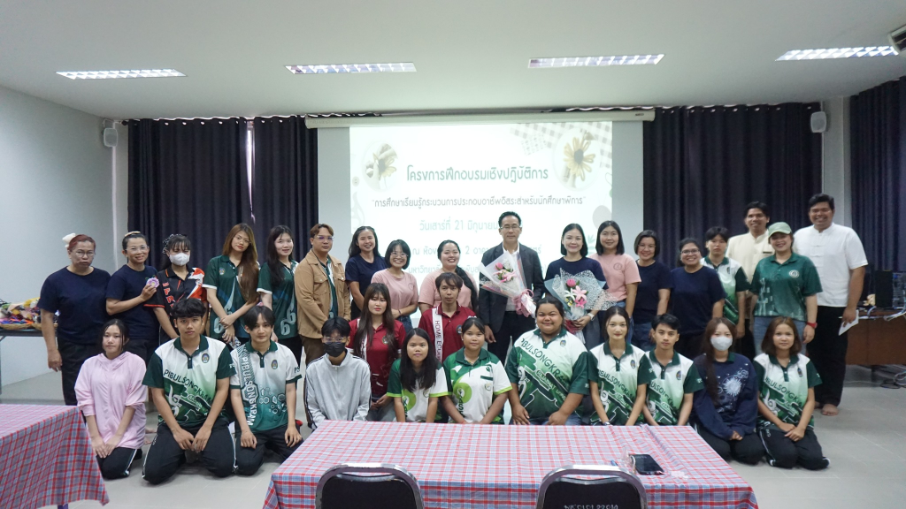 SDD PSRU จัดอบรมเชิงปฏิบัติการ “การประกอบอาชีพอิสระสำหรับนักศึกษาพิการ” เสริมทักษะ สร้างรายได้สู่อนาคต