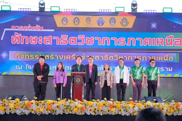 โรงเรียนสาธิตมหาวิทยาลัยราชภัฏพิบูลสงคราม PSRU DSเป็นเจ้าภาพจัดการแข่งขันทักษะสาธิตวิชาการภาคเหนือ ครั้งที่ 3 เวทีเชื่อมโยงเครือข่าย 6 โรงเรียนสาธิตภาคเหนือ เสริมสร้างศักยภาพและประสบการณ์ทางวิชาการให้แก่นักเรียน