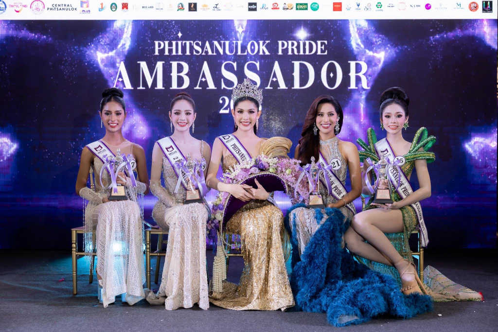 มหาวิทยาลัยราชภัฏพิบูลสงคราม ส่งเสริมทุกความเป็นตัวตน ทุกความดีงาม ยินดีกับ คุณรชยา เหล็กสิงห์ The winner of Pride Phitsanulok Ambassador 2025