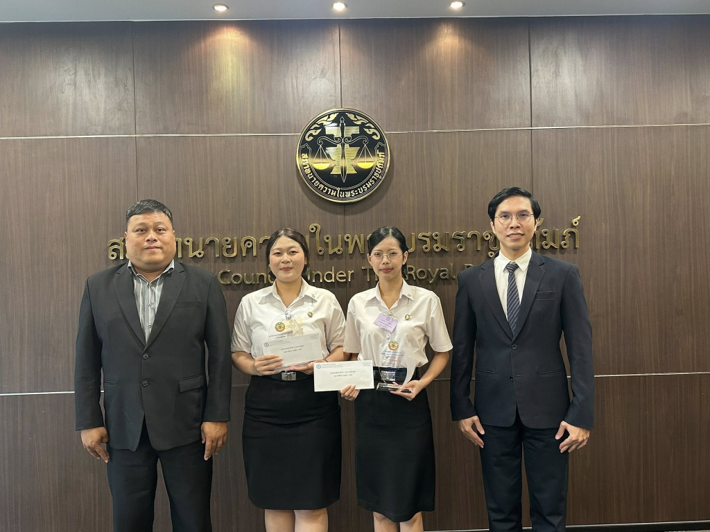 ขอชื่นชมนักศึกษาสาขาวิชานิติศาสตร์ คณะสังคมศาสตร์และการพัฒนาท้องถิ่น มหาวิทยาลัยราชภัฏพิบูลสงคราม คว้า 2 รางวัลรองชนะเลิศ สุนทรพจน์ระดับประเทศ ณ สภาทนายความ ในพระบรมราชูปถัมภ์ กรุงเทพมหานคร เพื่อรำลึกถึงพระเจ้าบรมวงศ์เธอ กรมหลวงราชบุรีดิเรกฤทธิ์ “พระบิดาแห่งกฎหมายไทย”