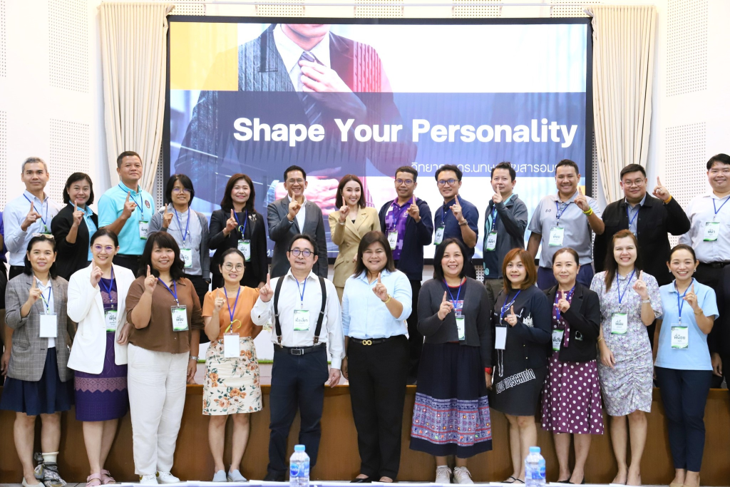 มหาวิทยาลัยราชภัฏพิบูลสงคราม จัดโครงการอบรมหลักสูตรการบริหารงานอุดมศึกษาสำหรับผู้บริหารระดับกลาง (สายวิชาการ) โดยกองบริหารงานบุคคล มุ่งที่จะเพิ่มพูนองค์ความรู้และทักษะที่จำเป็นในการบริหารงานให้แก่ผู้บริหารระดับกลางของมหาวิทยาลัยฯ