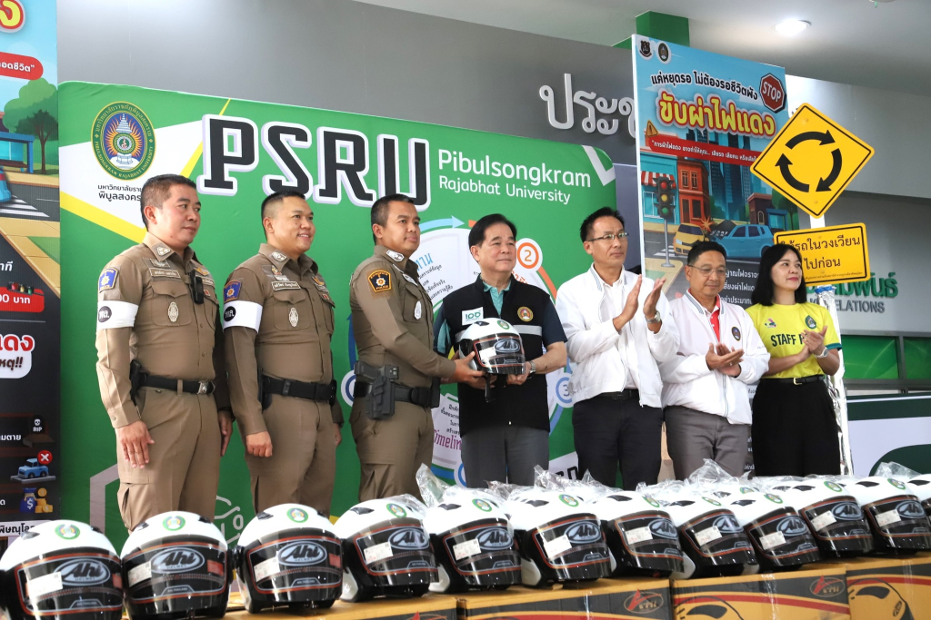มหาวิทยาลัยราชภัฏพิบูลสงคราม นำโดย กองพัฒนานักศึกษา และองค์การบริหารกิจกรรมนักศึกษา ร่วมกันจัดโครงการ “ขับขี่ ปลอดภัย วินัย จราจร ด้วยกระบวนการวิศวกรสังคม” ปลูกฝังจิตสำนึกด้านความปลอดภัยและลดอุบัติเหตุทางถนนในหมู่นักศึกษาและประชาชนทั่วไปในพื้นที่จังหวัดพิษณุโลก