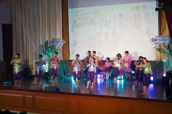 มหาวิทยาลัยราชภัฏพิบูลสงคราม สืบสานภูมิปัญญาท้องถิ่น จัดกิจกรรม Show Case เพลงพื้นบ้าน “กุ่น ซ่อน กุน”