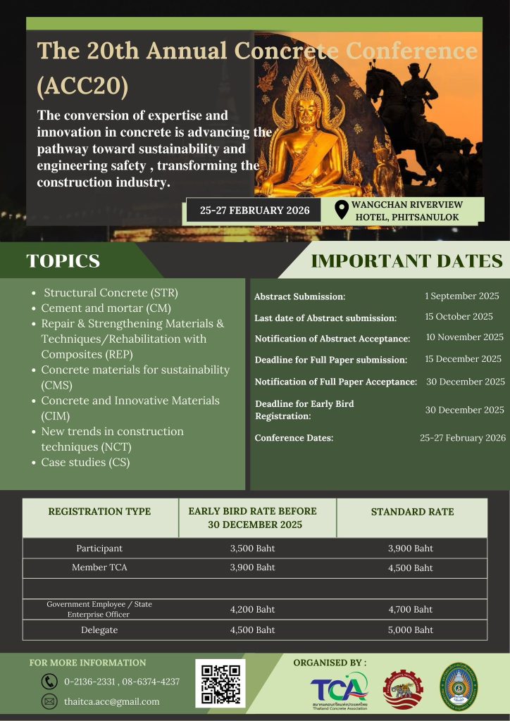 การประชุมวิชาการคอนกรีตประจำปี ครั้งที่ 20 The 20th Annual Concrete Conference (ACC20)