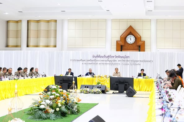 มหาวิทยาลัยราชภัฏพิบูลสงคราม จัดการประชุมและสำรวจพื้นที่เพื่อเตรียมการรับผู้แทนพระองค์ และจัดทำแผนการปฏิบัติในการรักษาความปลอดภัย “พิธีพระราชทานปริญญาบัตรแก่ผู้สำเร็จการศึกษาจากมหาวิทยาลัยราชภัฏในเขตภาคเหนือตอนล่าง ประจำปีการศึกษา 2566” ร่วมกับ หน่วยงานในพระองค์ 904 และหน่วยงานที่เกี่ยวข้อง