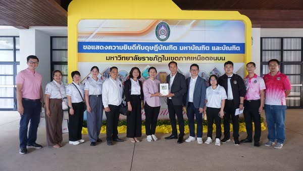 ลงพื้นที่ศึกษาดูงานการเตรียมความพร้อมการพระราชทานปริญญาบัตรฯ ณ หอประชุมทีปังกรณ์รัศมีโชติ มาหาวิทยาลัยราชภัฎเชียงใหม่ จังหวัดเชียงใหม่