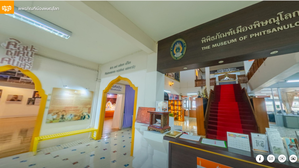 ศูนย์มานุษยวิทยาสิรินธร (องค์การมหาชน) สนับสนุนด้านเทคโนโลยี