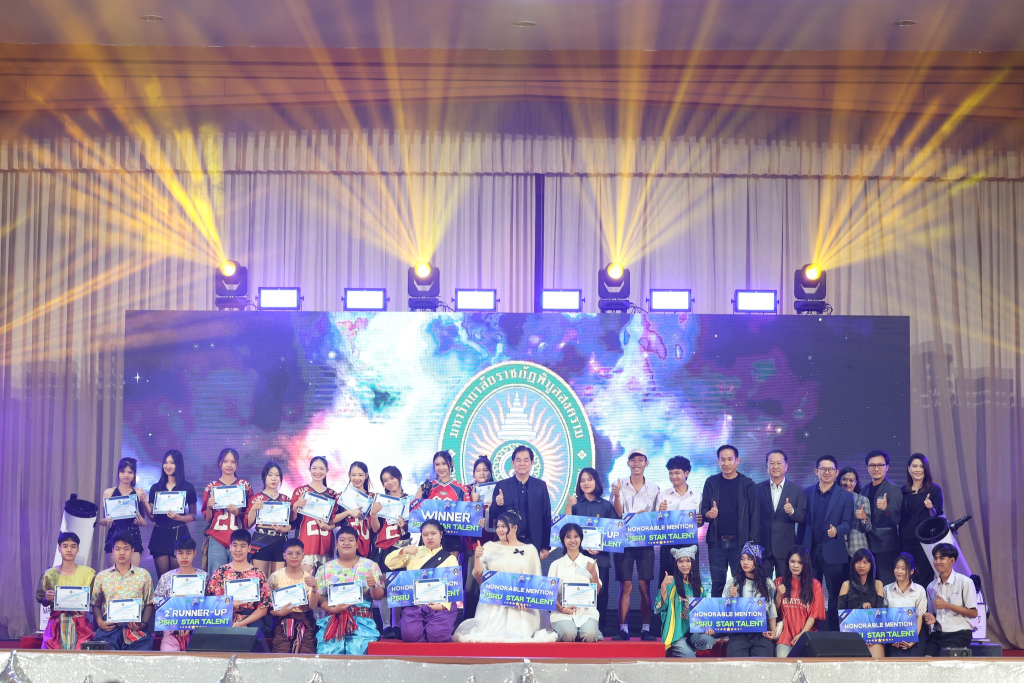 เปิดบ้านวิชาการ มหาวิทยาลัยราชภัฎพิบูลสงคราม จัดใหญ่ “PSRU Open House 2025” ครั้งที่ 8 ชูคอนเซ็ปต์ “เด็กพิบูลรุ่นหอดูดาว” แนะแนวการศึกษาสู่ยุคใหม่ สาขาที่ใช้ตรงใจที่ชอบ