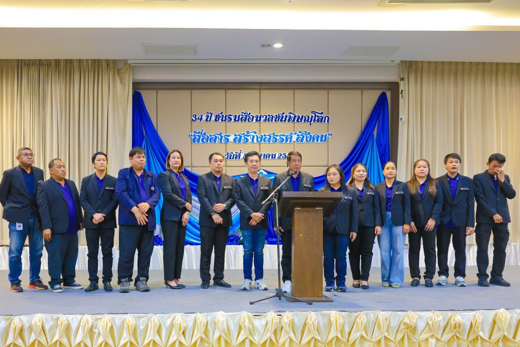 ผู้บริหารมหาวิทยาลัยราชภัฏพิบูลสงคราม เยือนญี่ปุ่น กระชับความร่วมมือ Kyoto University พร้อมศึกษาโมเดลจัดการสิ่งแวดล้อมโอซาก้า