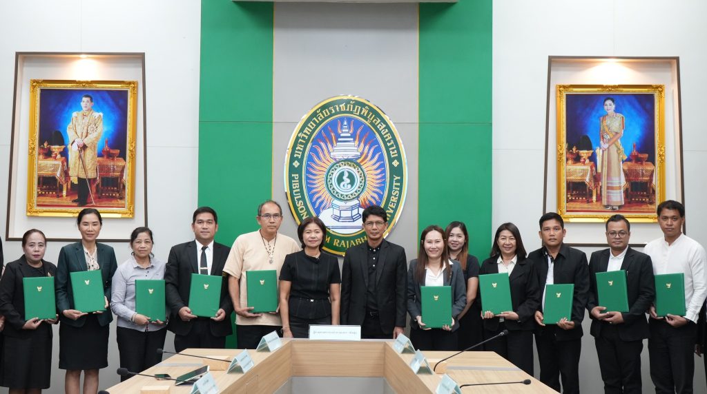 พิธีลงนาม MOU โครงการพัฒนาคุณลักษณะ 4 ประการ เพื่อยกระดับ PISA คณะครุศาสตร์ มหาวิทยาลัยราชภัฏพิบูลสงคราม