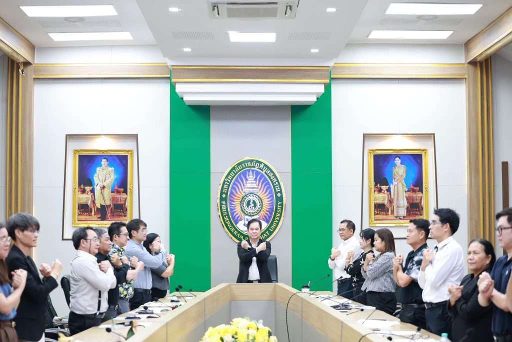 มหาวิทยาลัยราชภัฏพิบูลสงคราม เดินหน้าขับเคลื่อนองค์กรคุณธรรม จัดประชุมชี้แจงแนวทางประเมิน ITA ปี 2569 มุ่งสู่ความโปร่งใสยั่งยืน