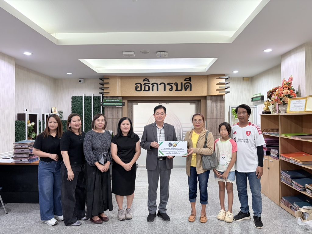 มหาวิทยาลัยราชภัฏพิบูลสงคราม ส่งต่อน้ำใจจากกรณีเหตุเพลิงไหม้บ้านนายชัยวิทย์ เฮียงโฮม เพื่อการฟื้นฟูที่พักอาศัยและคุณภาพชีวิต