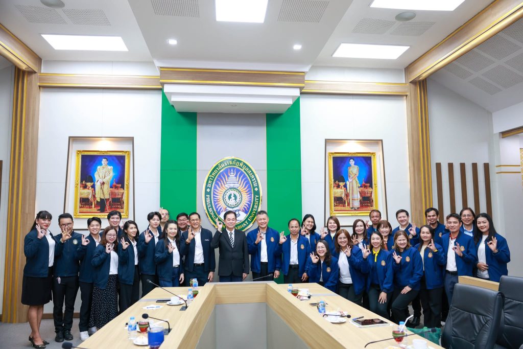 มรพส. ให้การต้อนรับคณะศึกษาดูงานจาก มหาวิทยาลัยราชภัฏชัยภูมิ ร่วมแลกเปลี่ยนเรียนรู้การบริหารงานสภาคณาจารย์ฯ