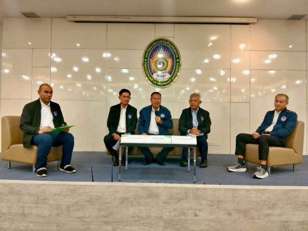 มหาวิทยาลัยราชภัฏพิบูลสงคราม จับมือ สำนักงานคณะกรรมการป้องกันและปราบปรามการทุจริตในภาครัฐ จัดเวทีสาธารณะ Public Forum ขับเคลื่อนกลไกป้องกันการทุจริตภาครัฐ เสริมสร้างองค์กรโปร่งใสอย่างยั่งยืน