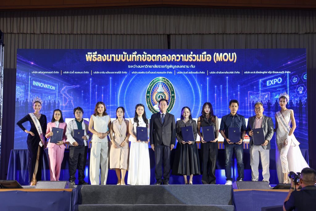 โครงการ PSRU NEXT GEN ENGAGEMENT ภายใต้โครงการ PSRU ENTREPRENEUR ACCELERATION