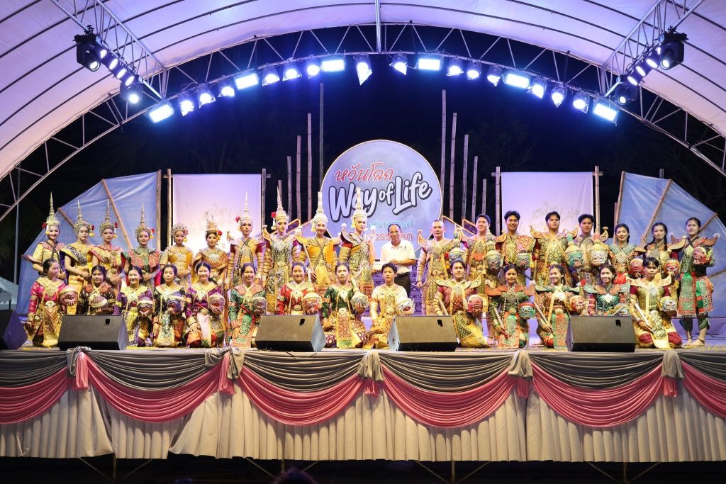 มหาวิทยาลัยราชภัฏพิบูลสงคราม ร่วมสร้างสีสันงาน “หวันโลก Way of Life ชุมชนสร้างสรรค์ สีสันสวรรคโลก” ด้วยการแสดงโขนไทยอันทรงคุณค่า
