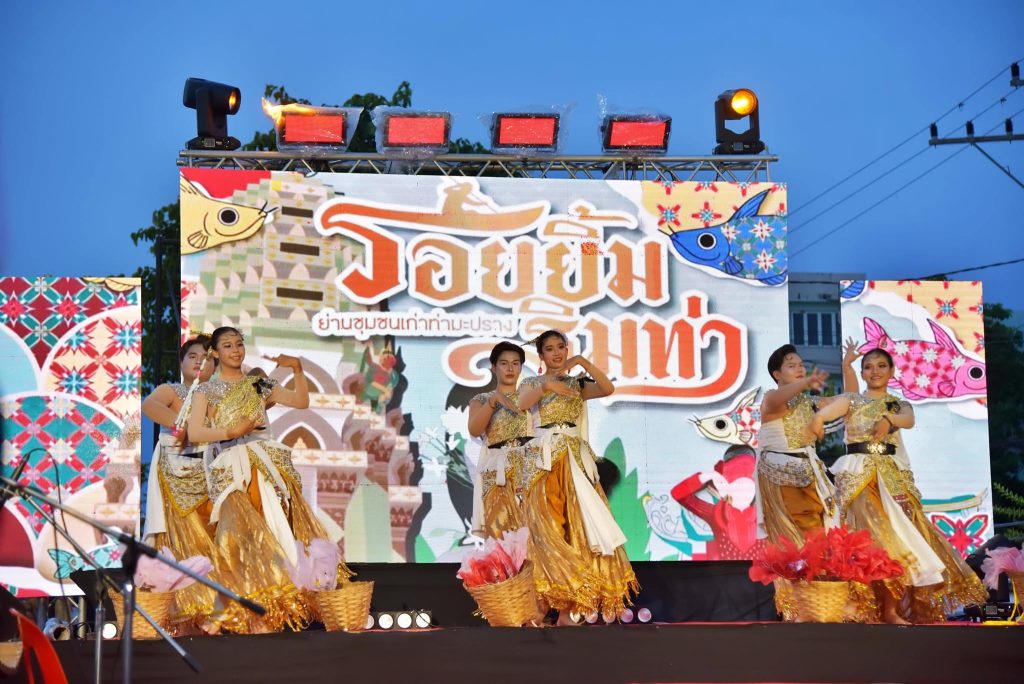 มรพส. ร่วมกับจังหวัดพิษณุโลก เทศบาลนครพิษณุโลก และภาคีเครือข่าย จัดงาน “รอยยิ้มริมท่า : ฟื้นอดีต สู่อนาคต ย่านชุมชนเก่าท่ามะปราง”