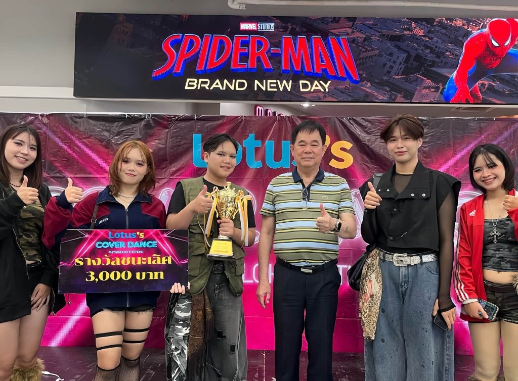 ขอแสดงความยินดีกับนักศึกษาชมรม Cover Dance คว้ารางวัลชนะเลิศการแข่งขัน Cover Dance 2026