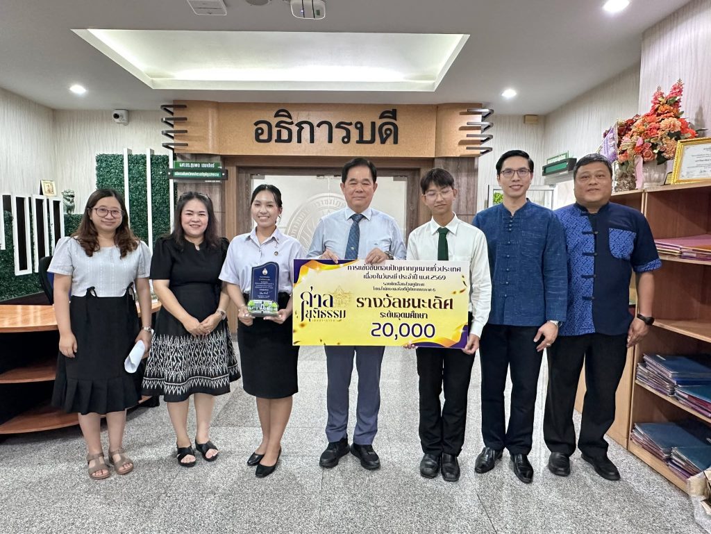 LAW PSRU คว้าแชมป์ตอบปัญหากฎหมาย “วันรพี 2569” เตรียมลุยชิงระดับประเทศ
