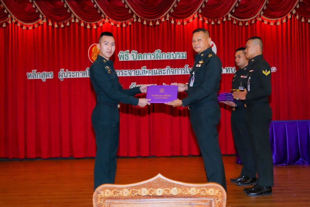 สิบเอก ธนพล คงอิว นายสิบประชาสัมพันธ์ชุดปฏิบัติการกิจการพลเรือน มณฑลทหารบกที่ 39