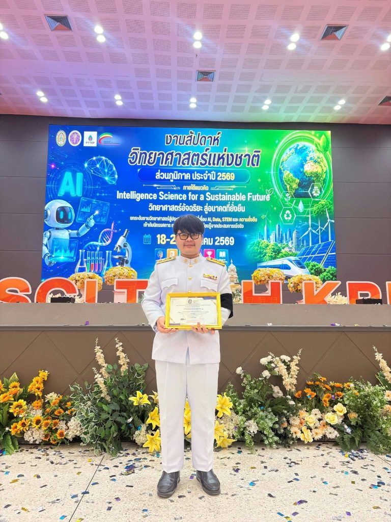 นายวชากร นพนรินทร์ ศิษย์เก่าสาขาวิชาสาธารณสุขศาสตร์ …อาจารย์ประจำหลักสูตรสาธารณสุขศาสตร์ คณะวิทยาศาสตร์และเทคโนโลยี มหาวิทยาลัยราชภัฏกำแพงเพชร